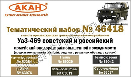 46418 s logo